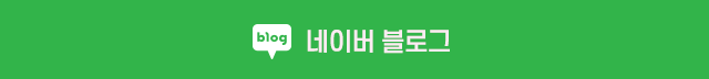 엄지척 전국 대리운전 탁송 네이버블로그